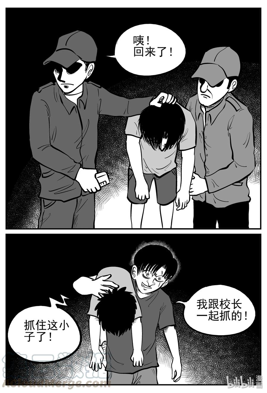 144 无声谷（11）6