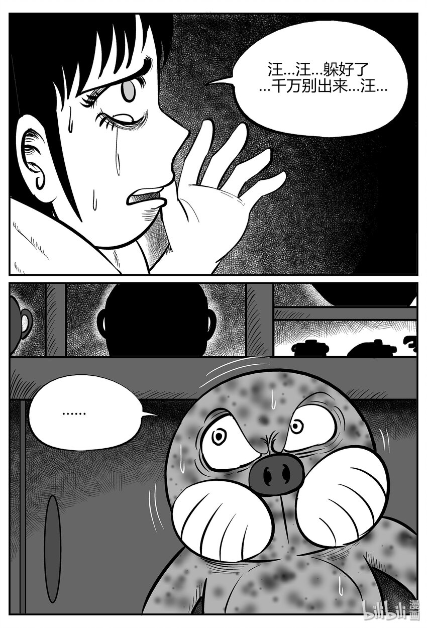 035 它：源（3）8