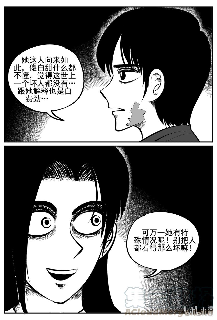 253 忧郁症（1）3