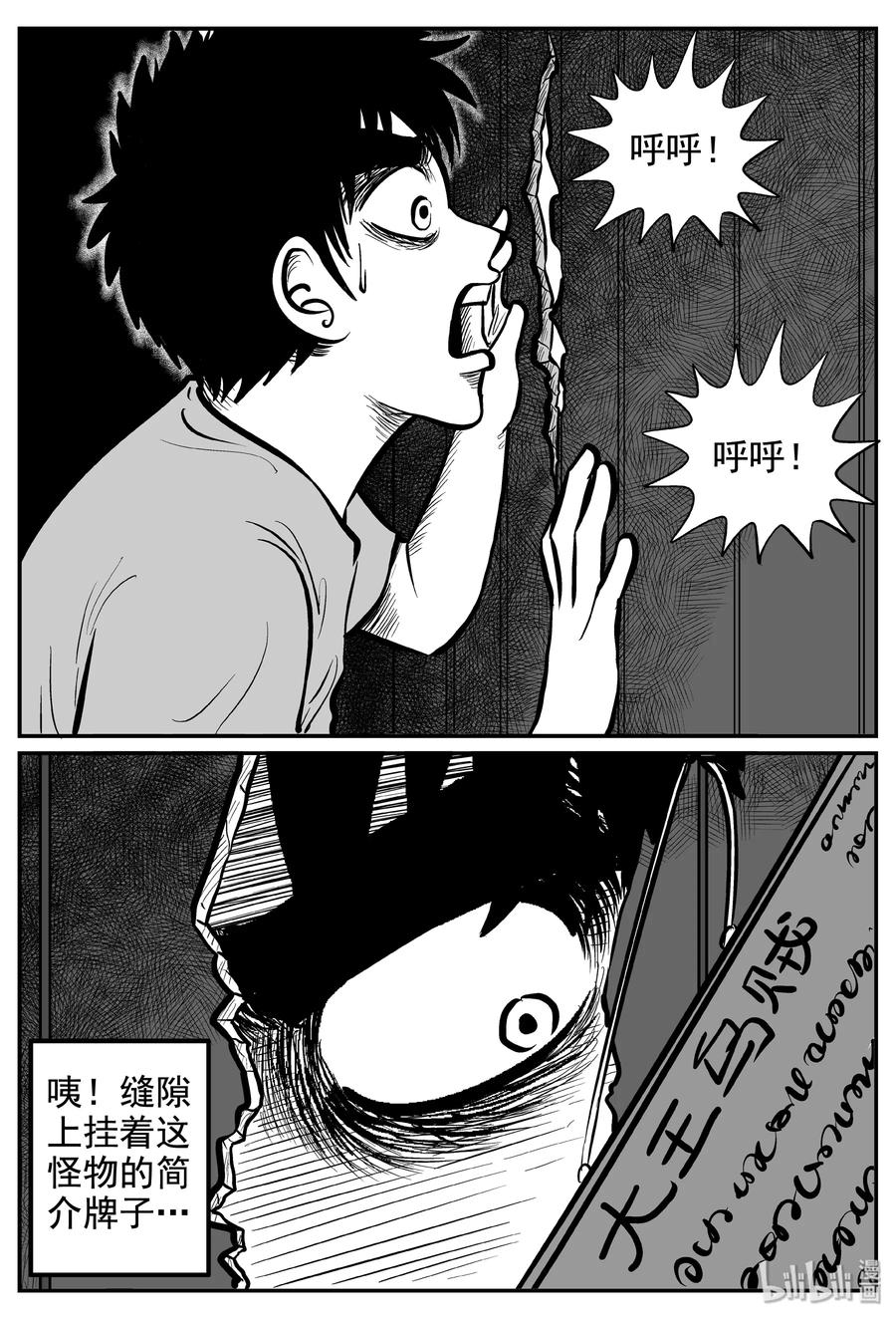 237 墨菲定律（3）14