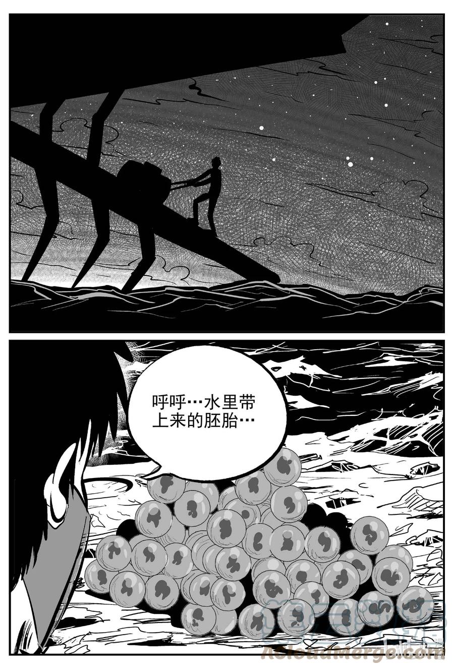 650 纯净世界16