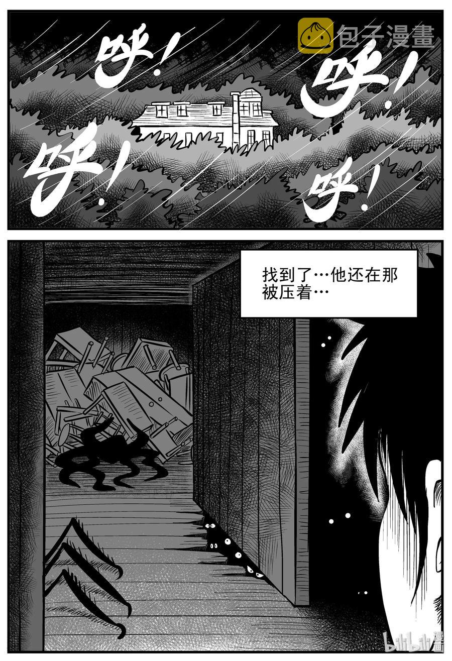 169 消失的走廊（3）7