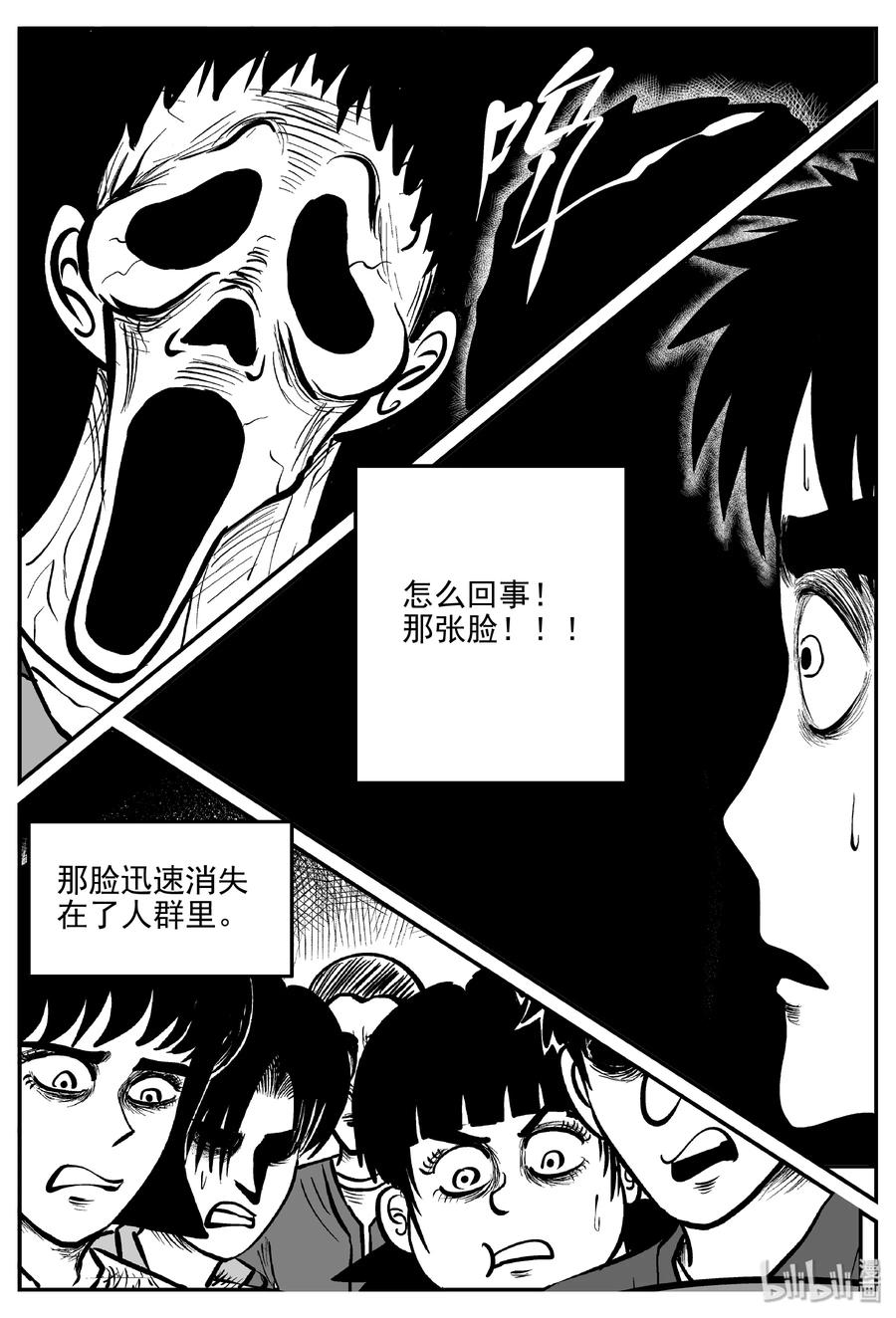 327 业火之车（4）8