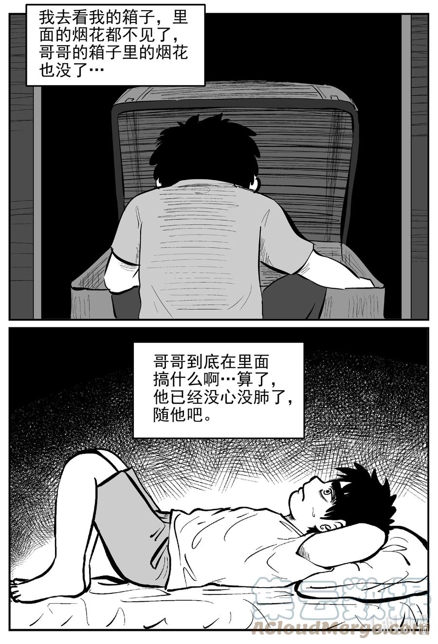 628 深海之旅4