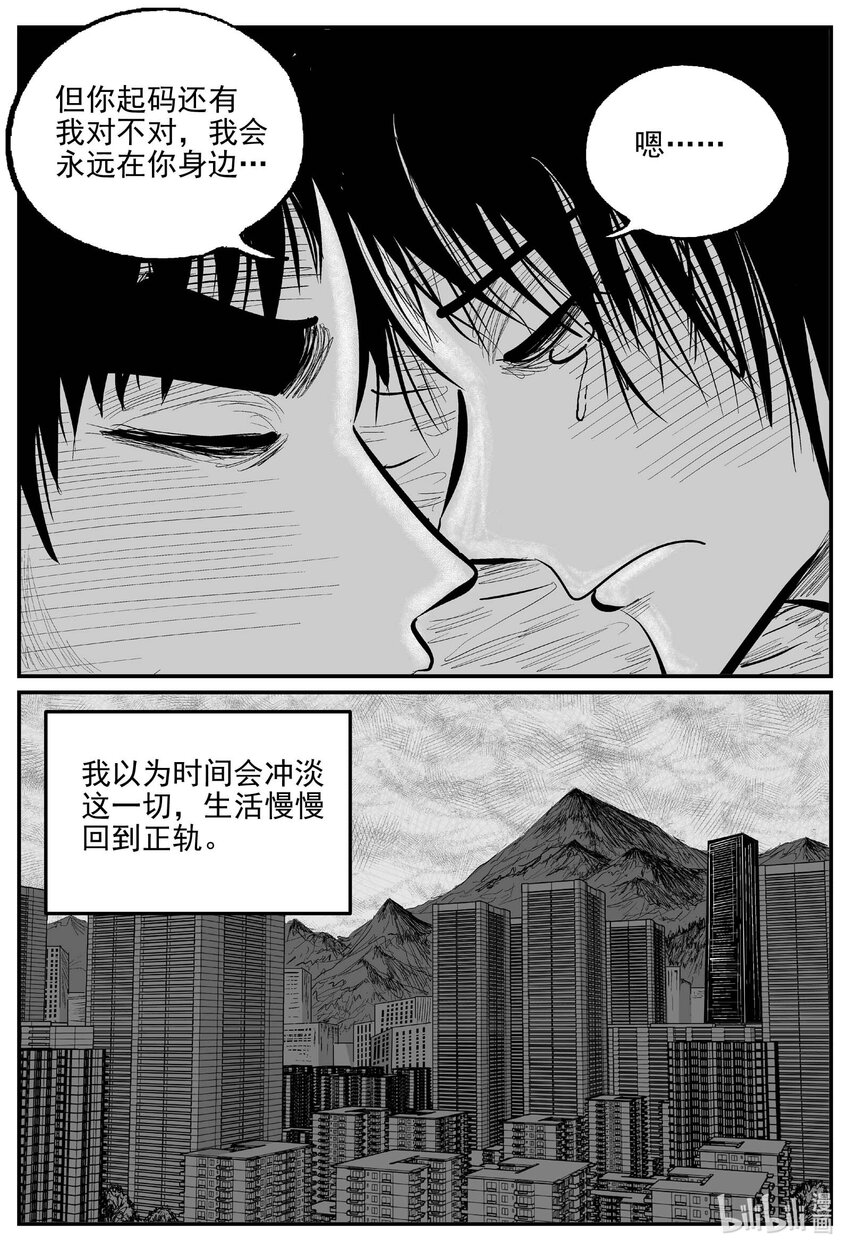 814 深潭岗大祭6