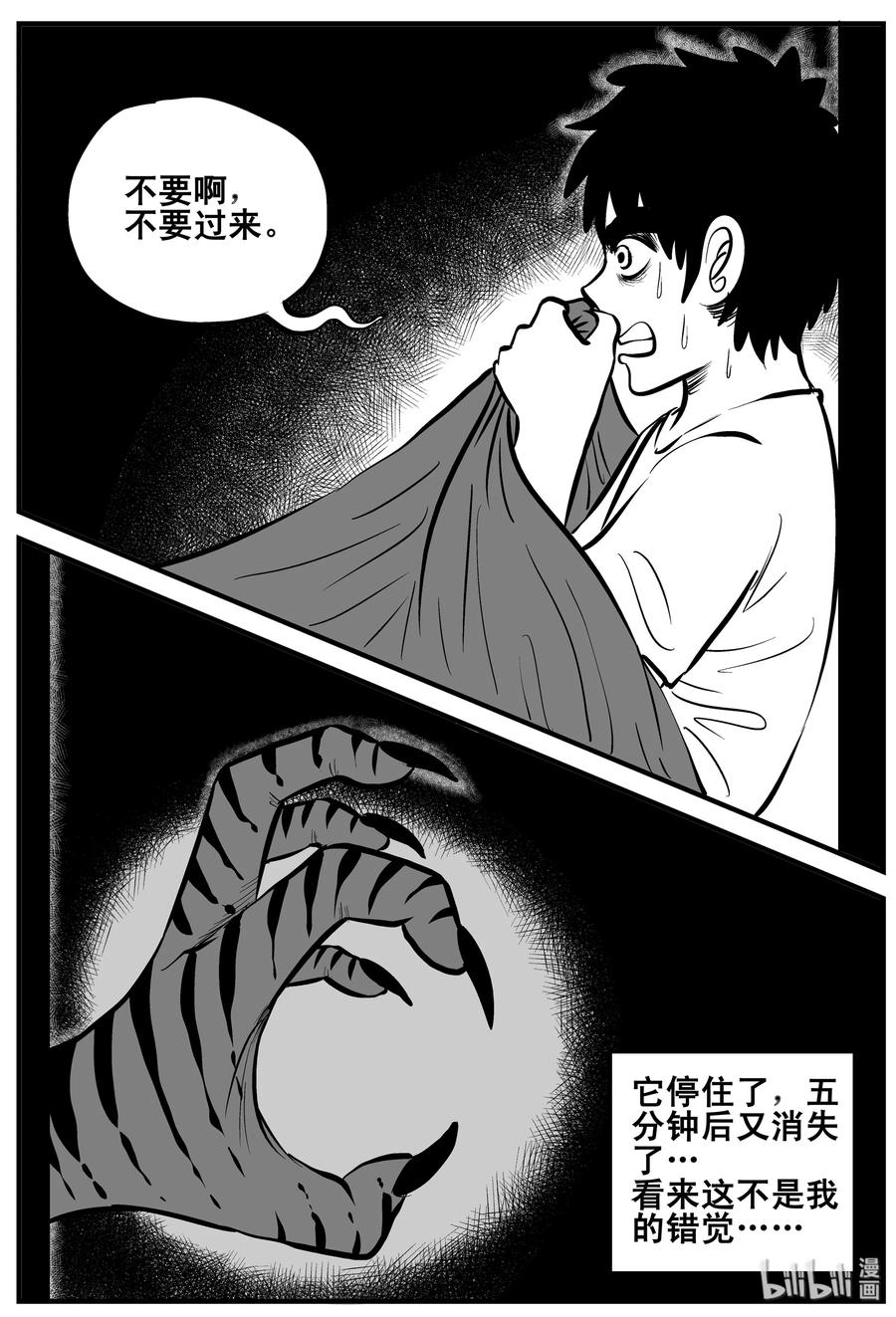 189 七夜怪谈（1）5