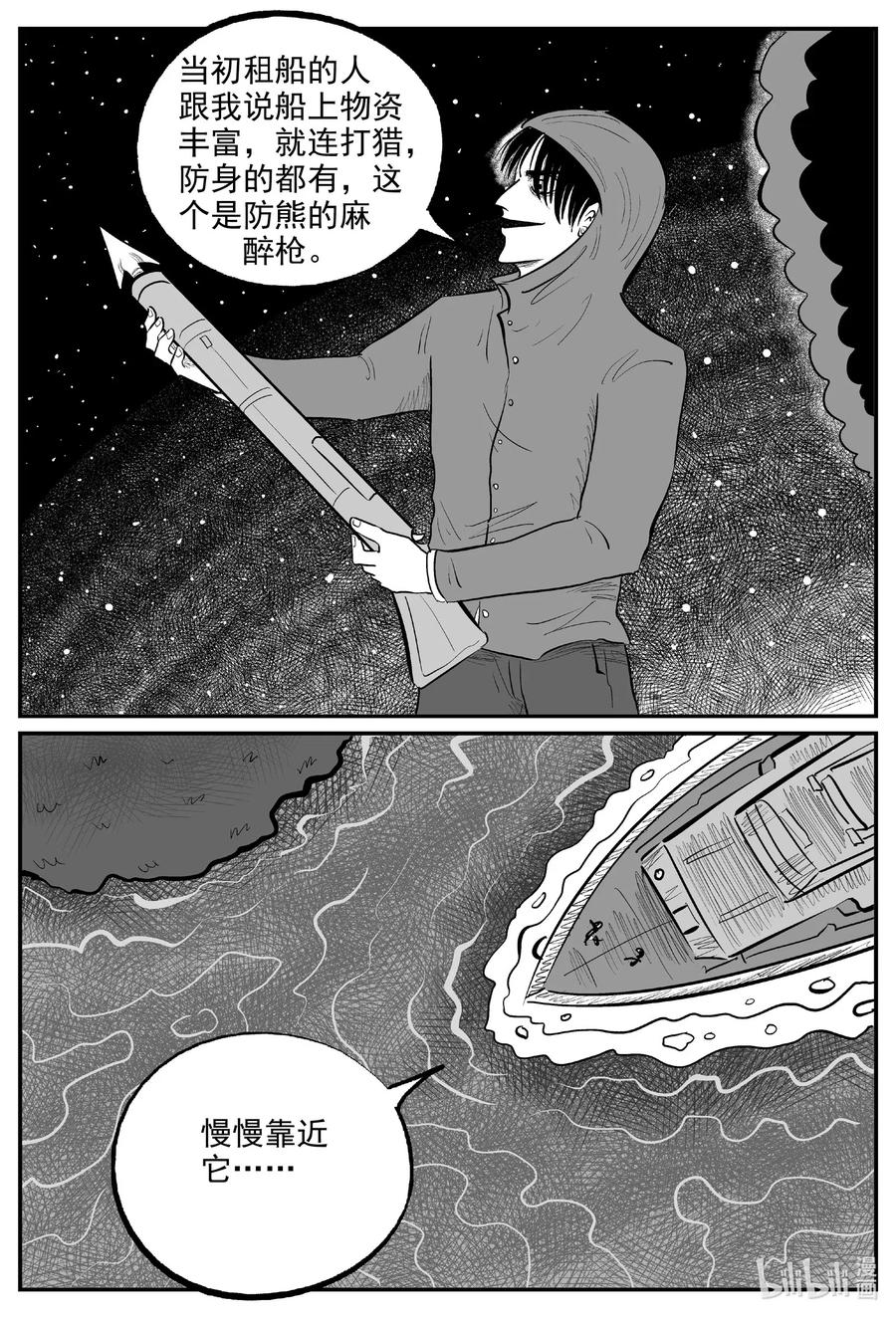 588 绿洲血钻13