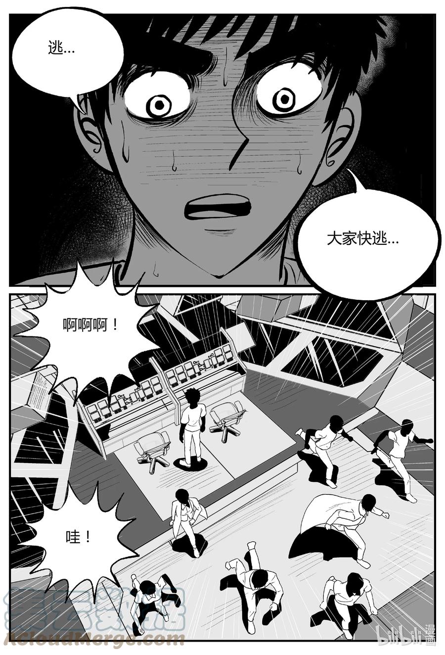 694 不要回答14