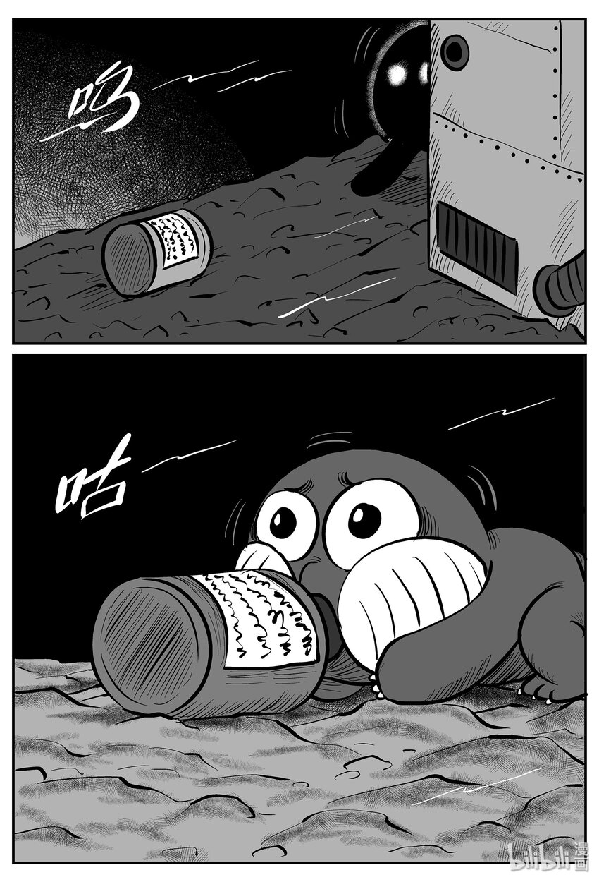 020 它4（4）23