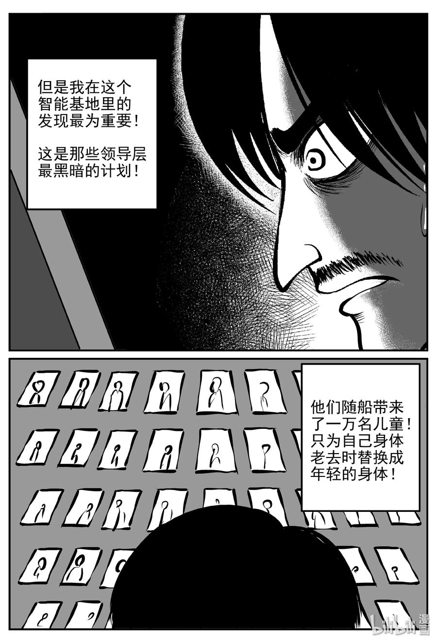 073 它：星（6）19
