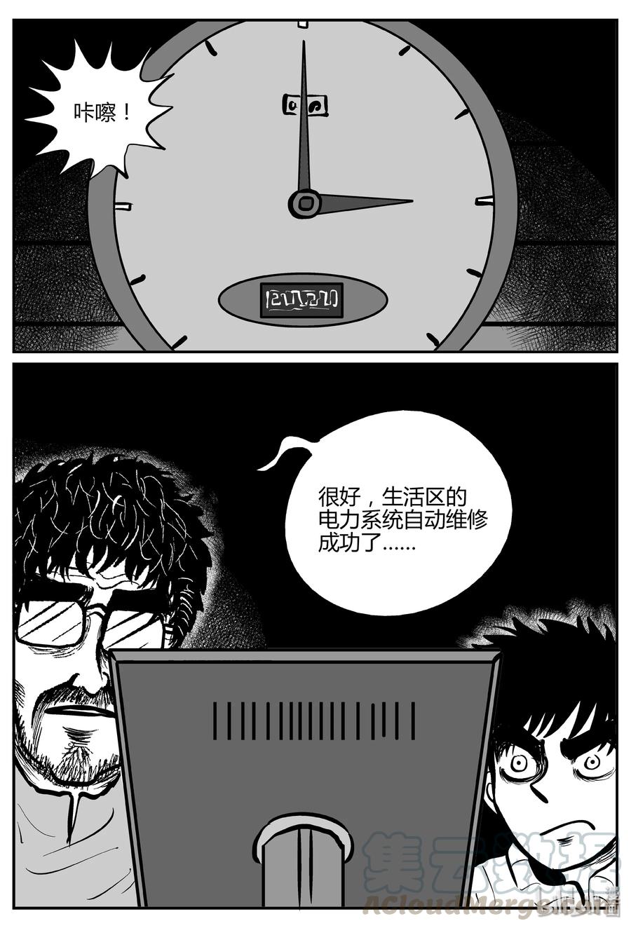 061 它：舟（2）15