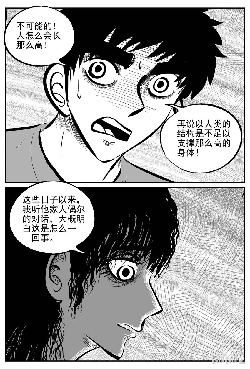 785 城中窟14