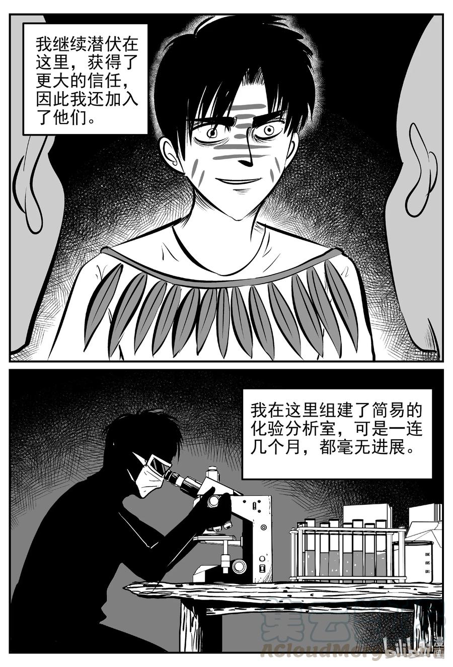 397 怪病（7）12
