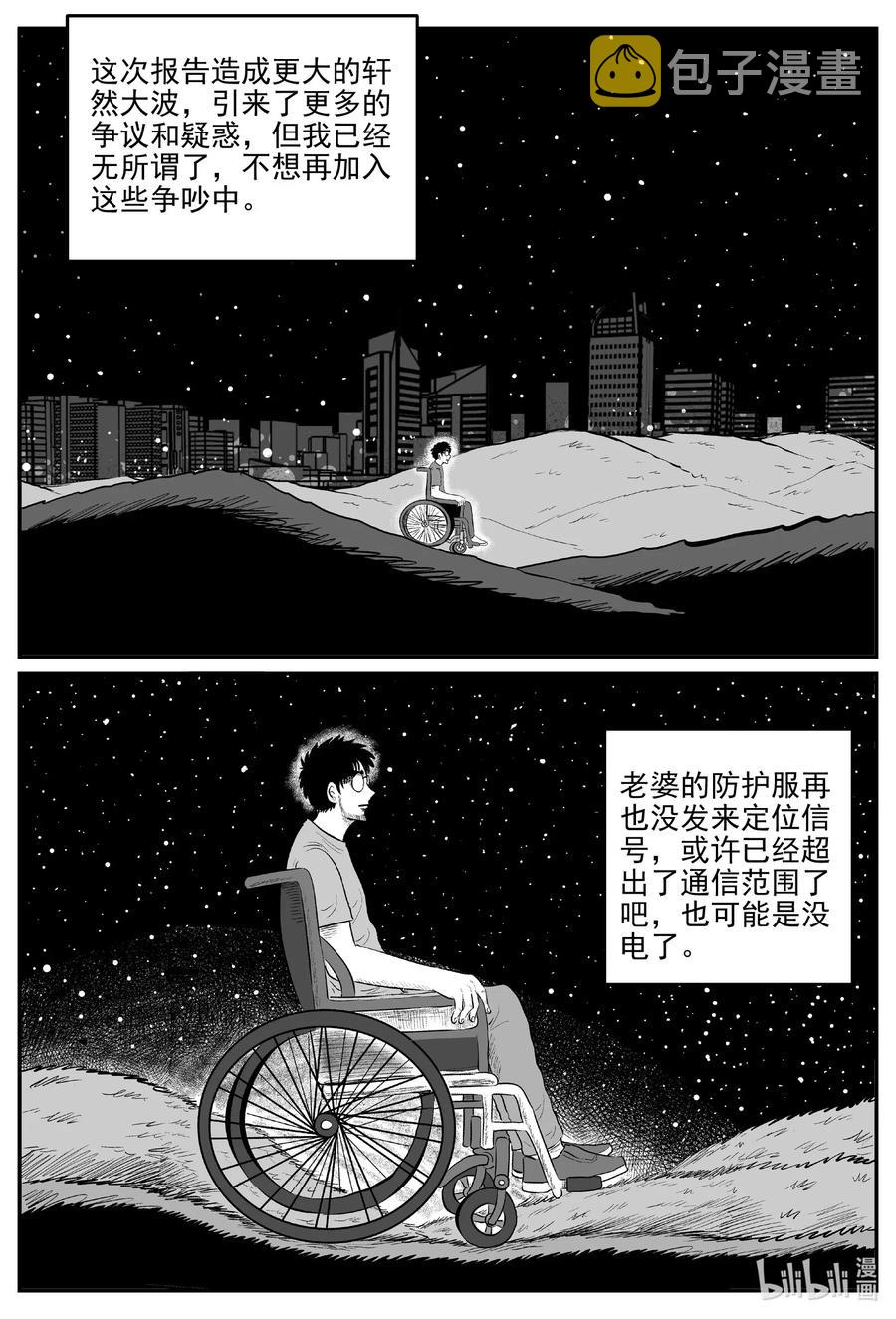 583 地心深孔17