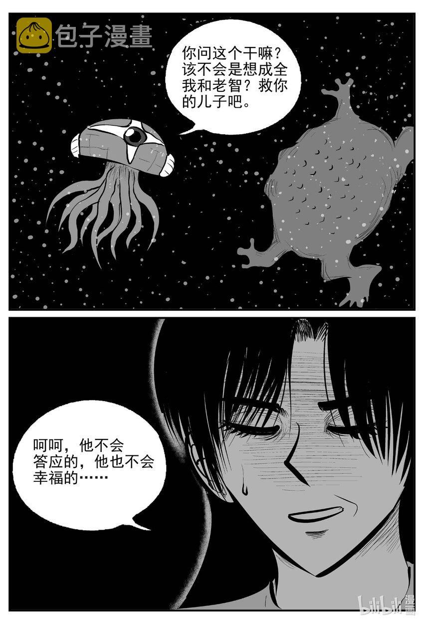 739 它86