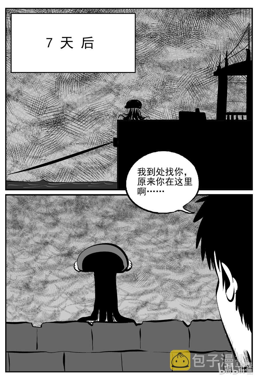 509 它716