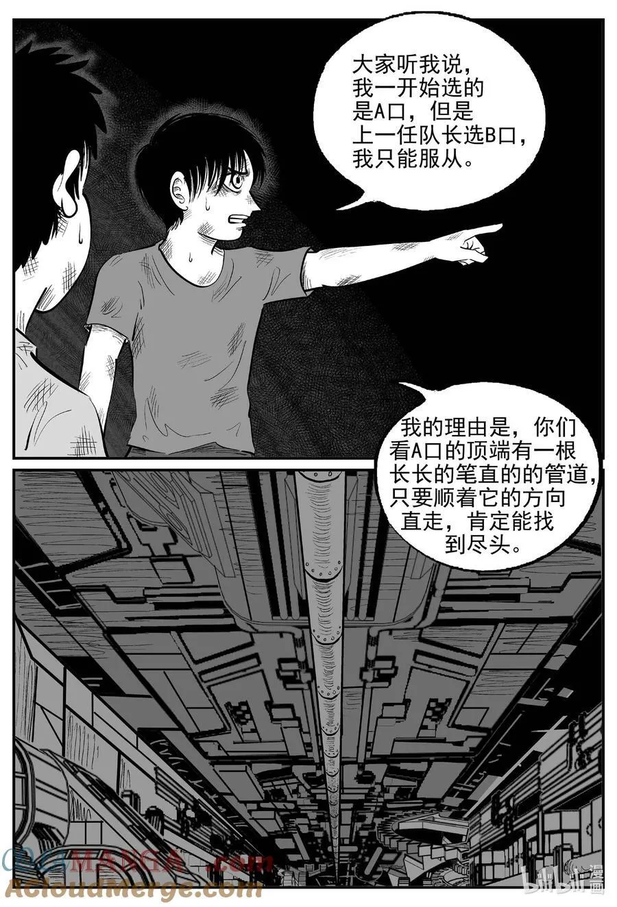 985 乐园8