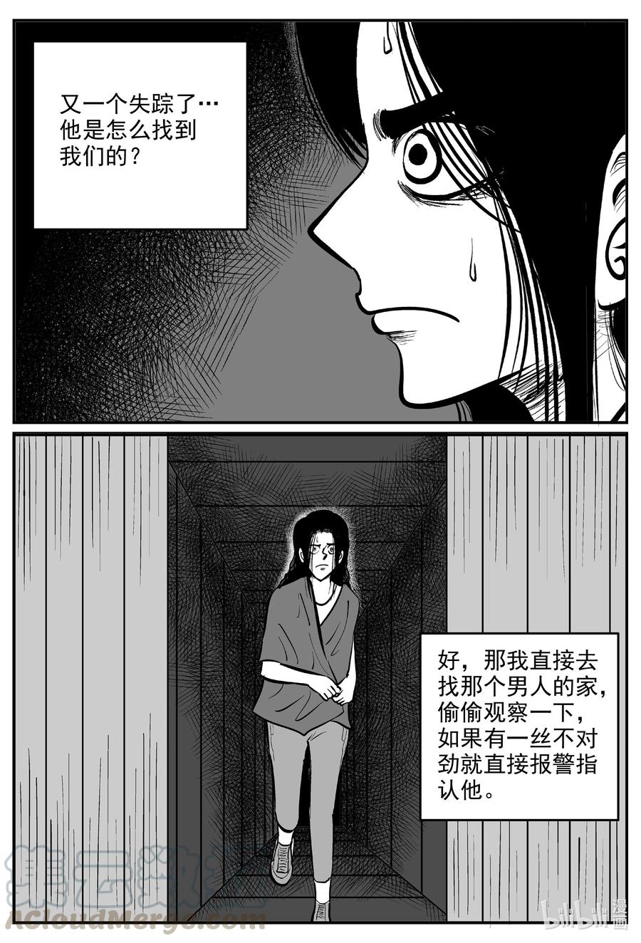 606 梦男10
