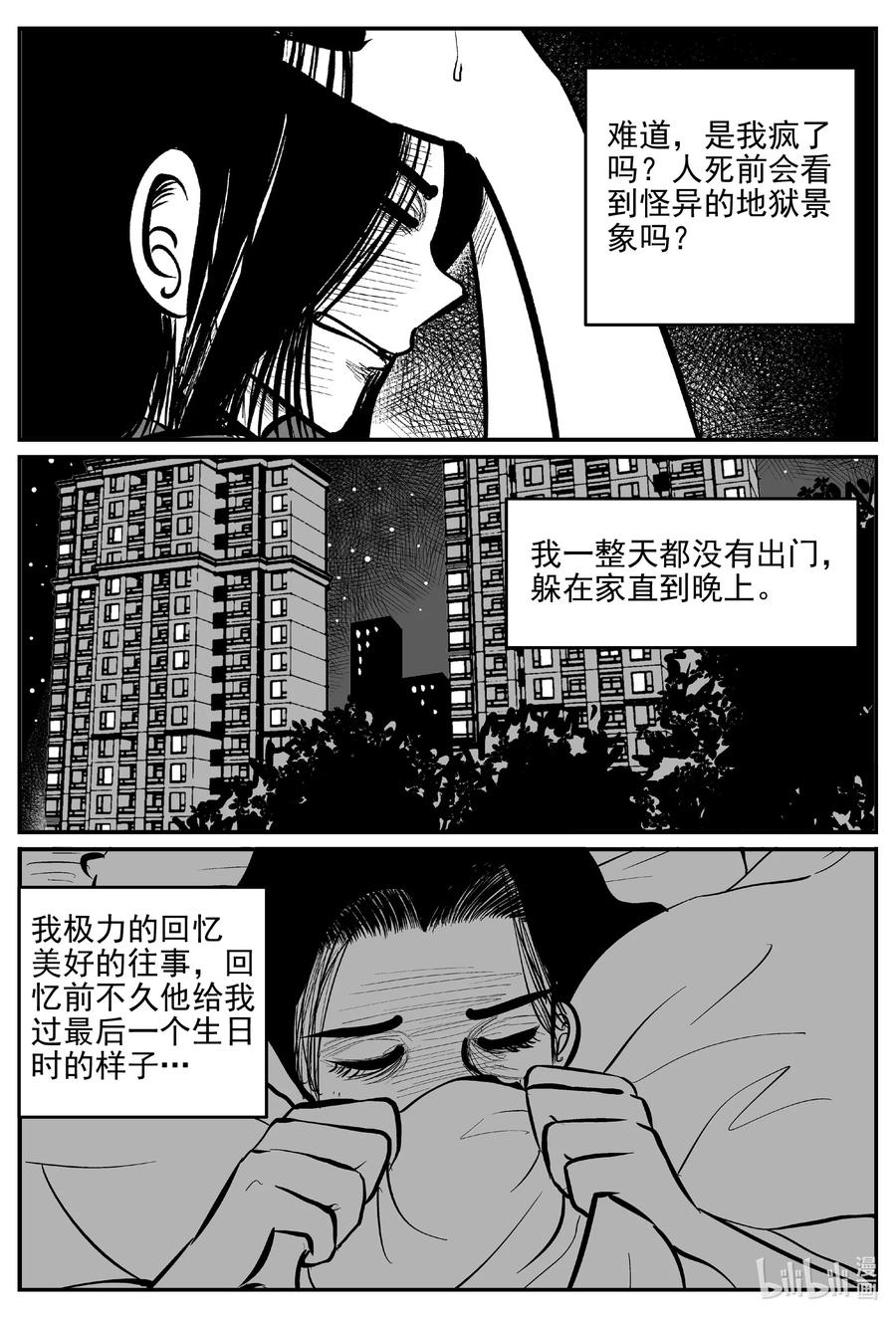 665 想见你7