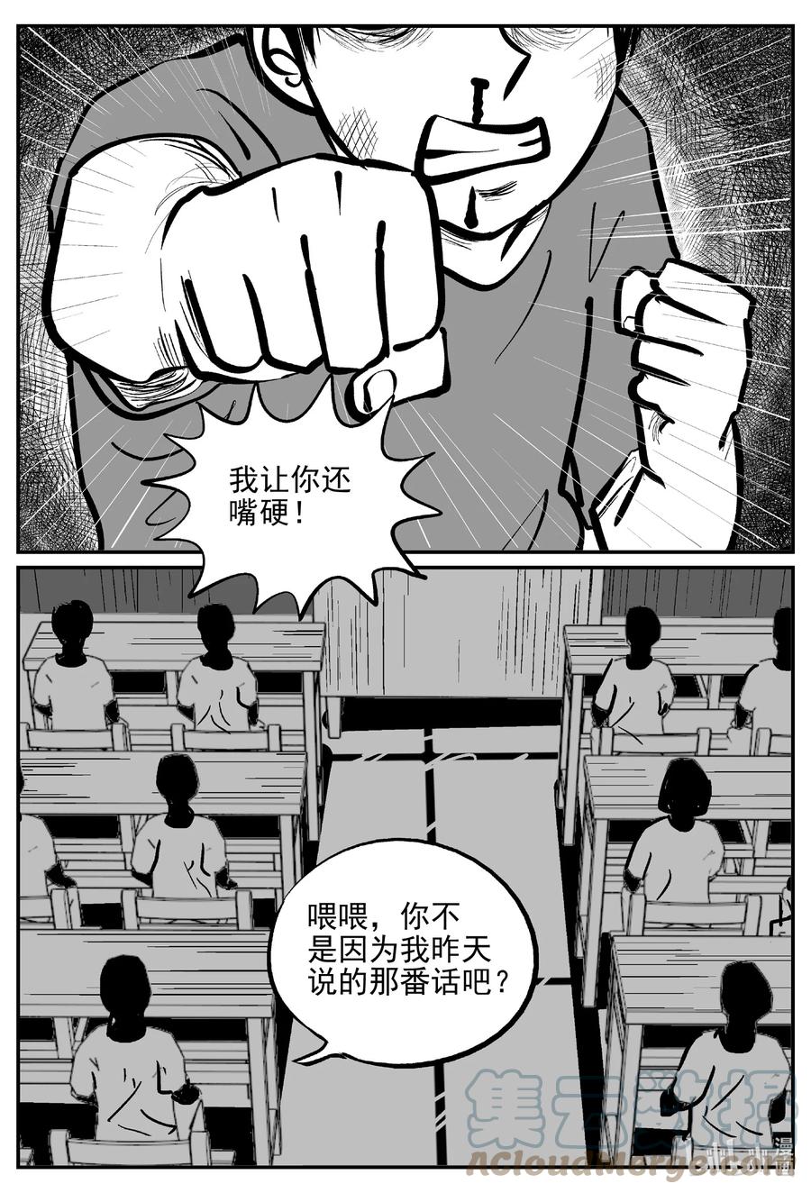 641 怪圈10