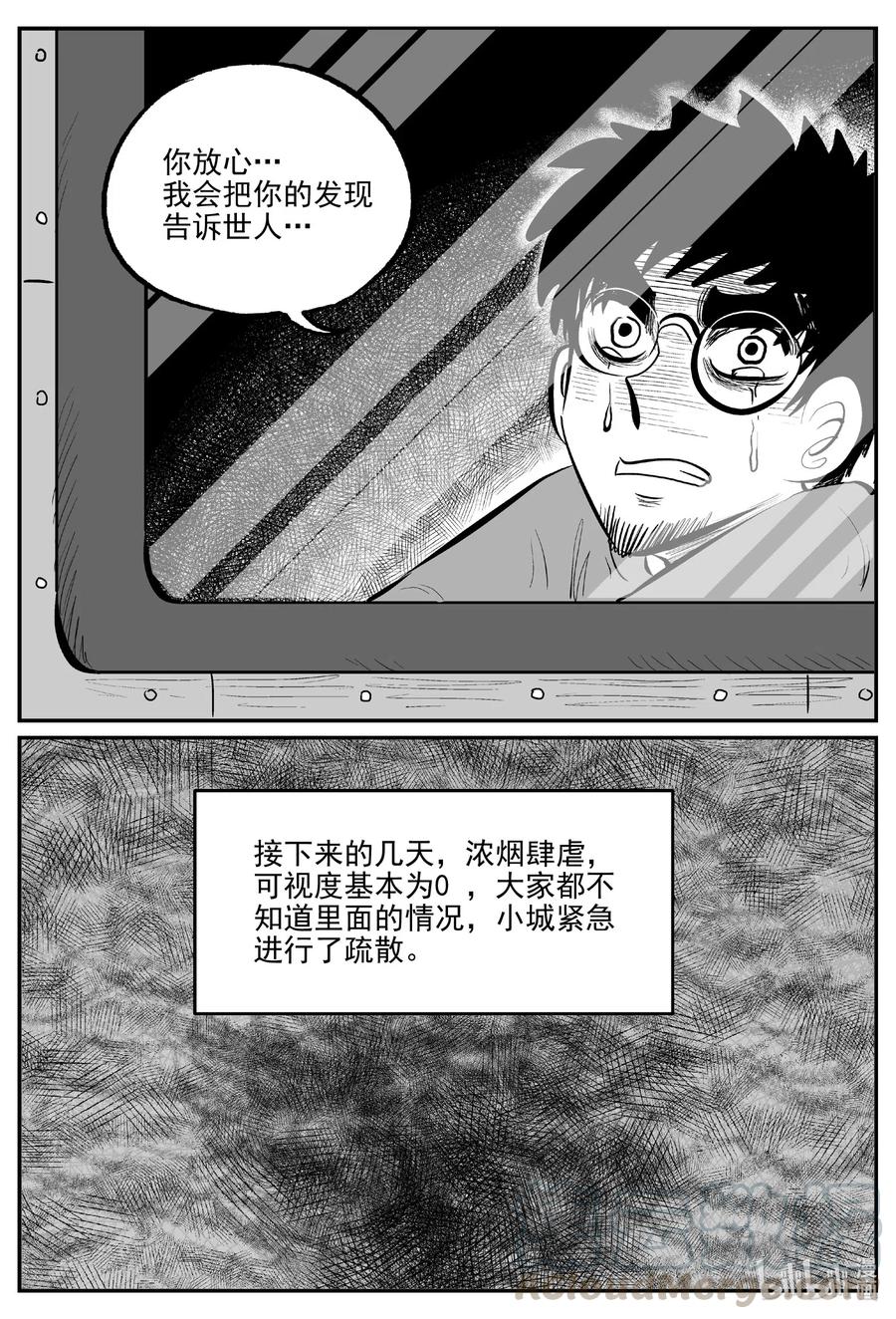 582 地心深孔16