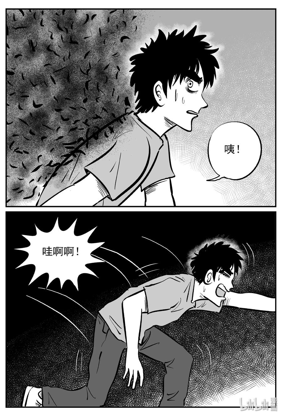174 消失的走廊续集（5）1
