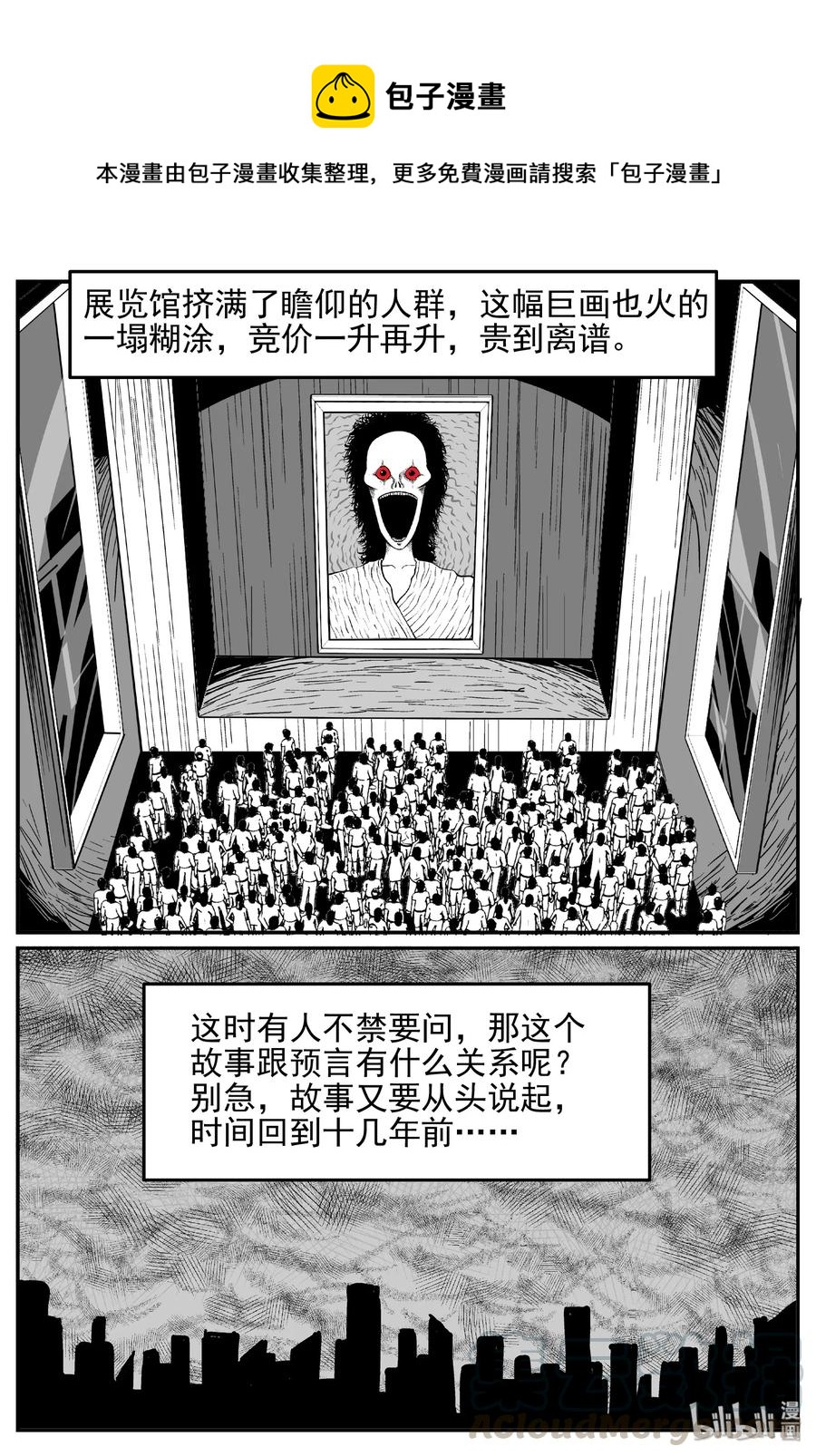 453 一分钟怪异故事21