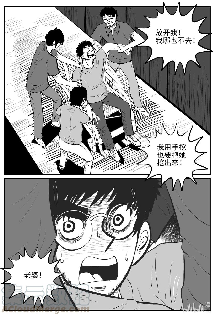 582 地心深孔2