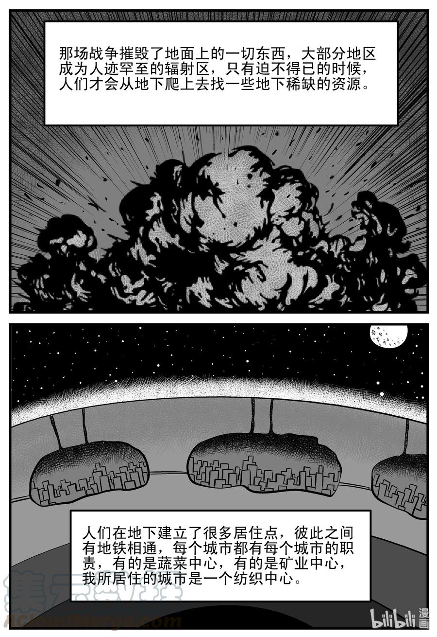 198 傀儡人生（1）12