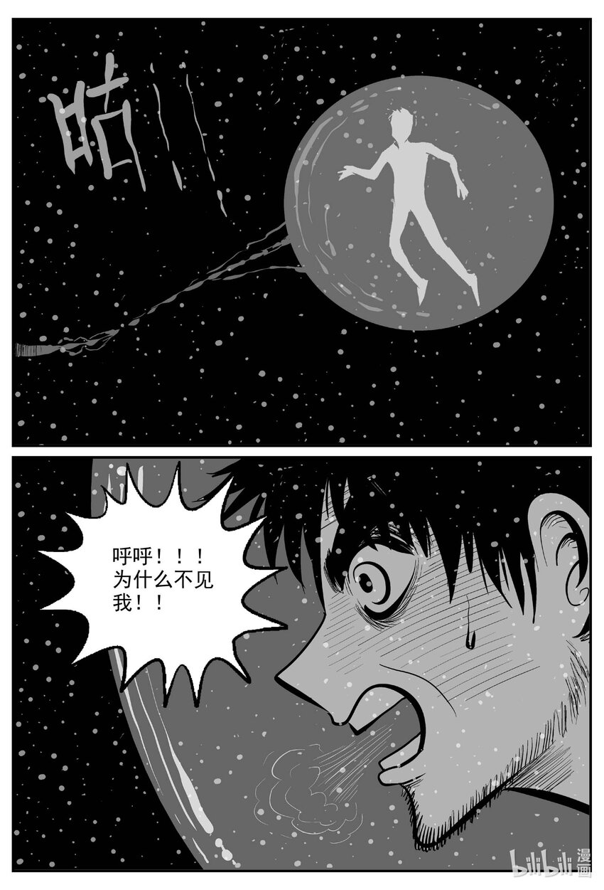 751 它813