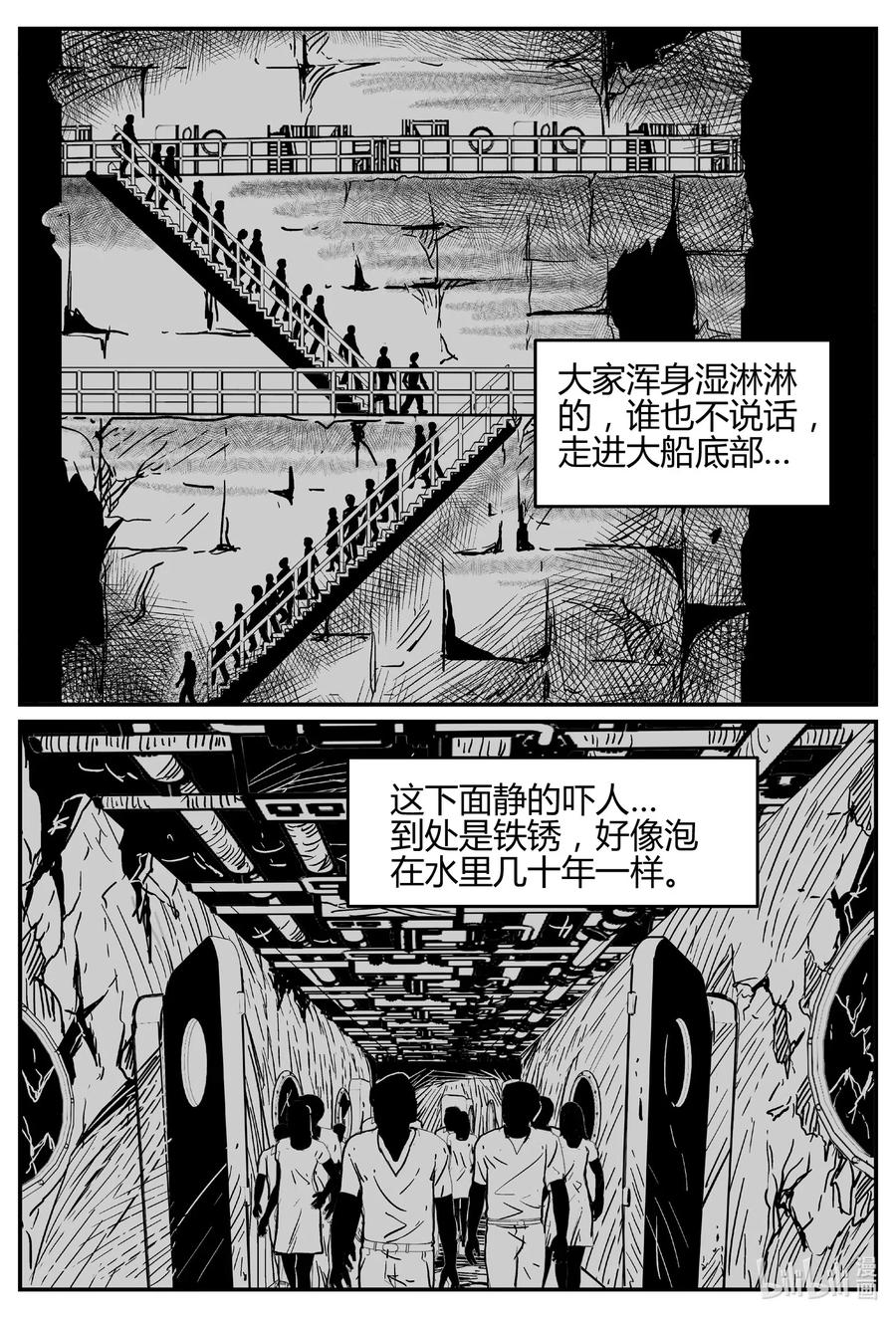 520 幽灵船14