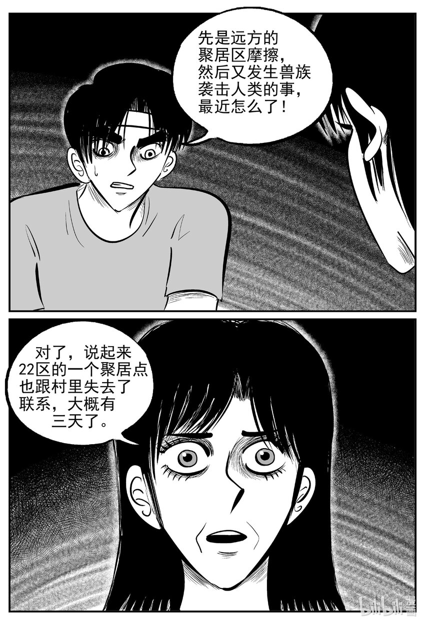 715 它88