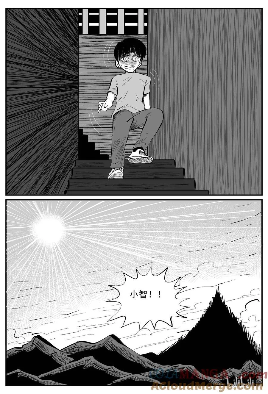 968 轮转寺之谜11