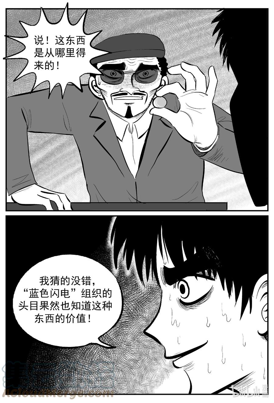 638 深海之旅14