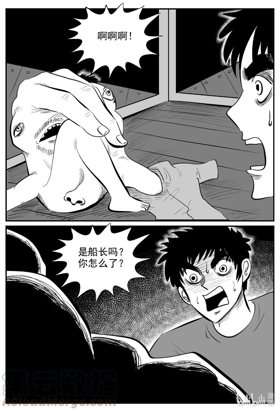 591 黑洞穿越24