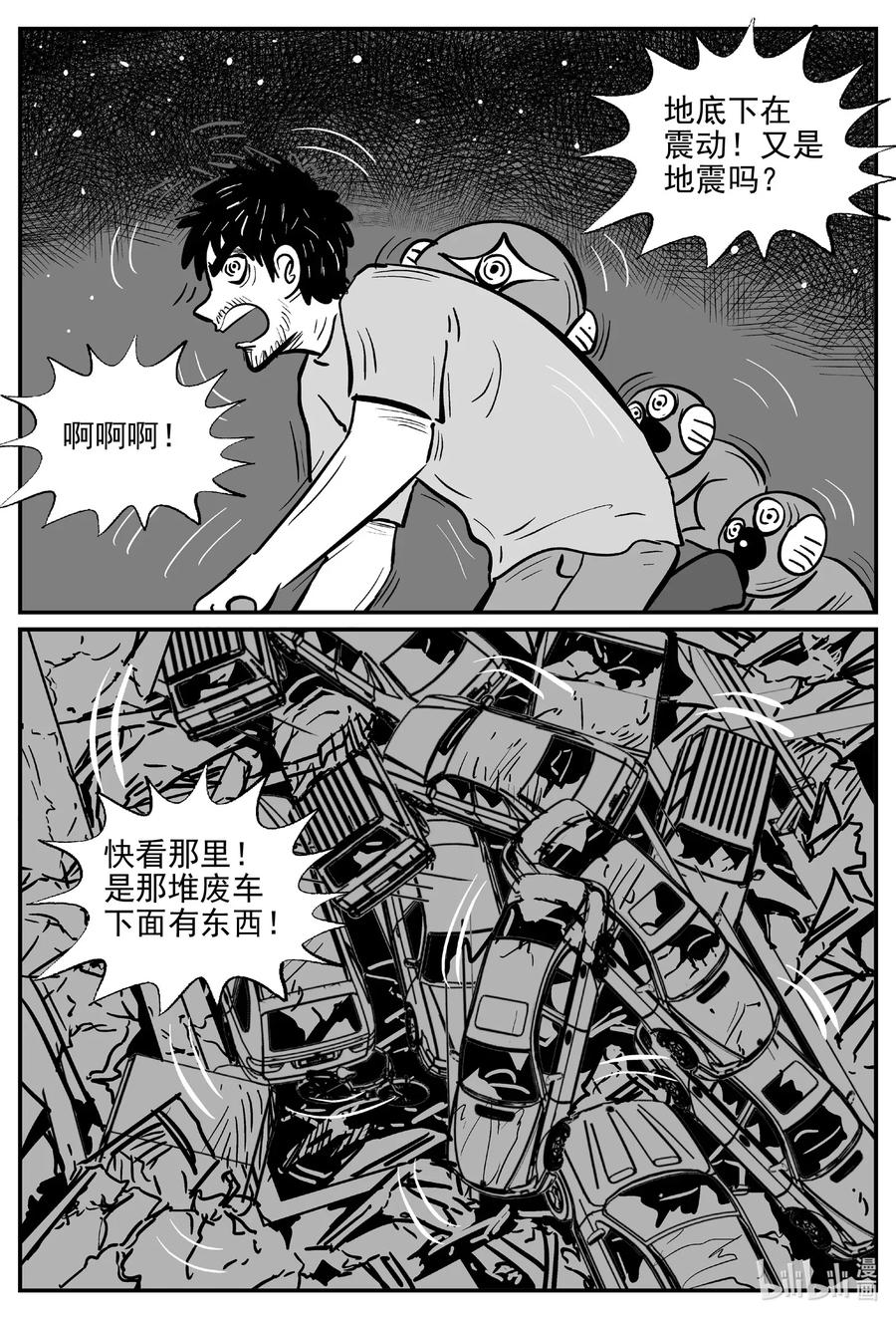 506 它716