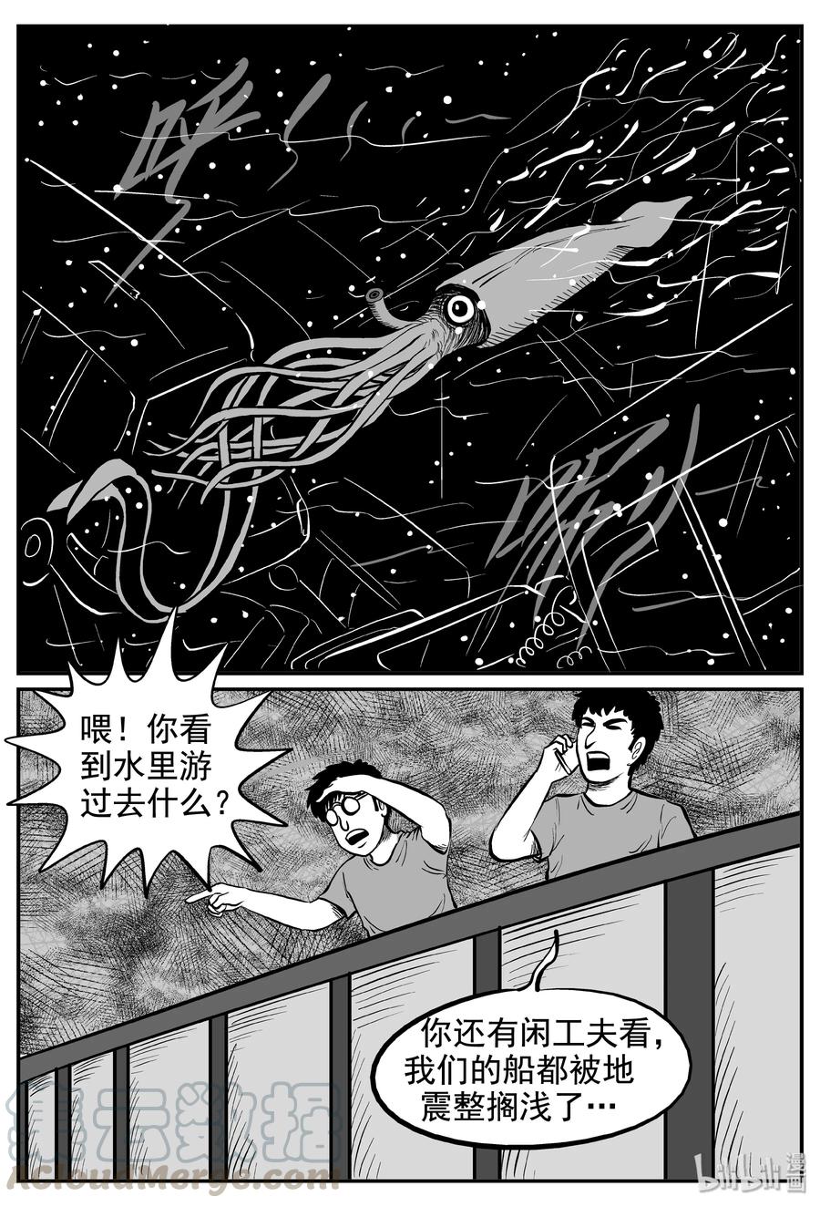 237 墨菲定律（3）21