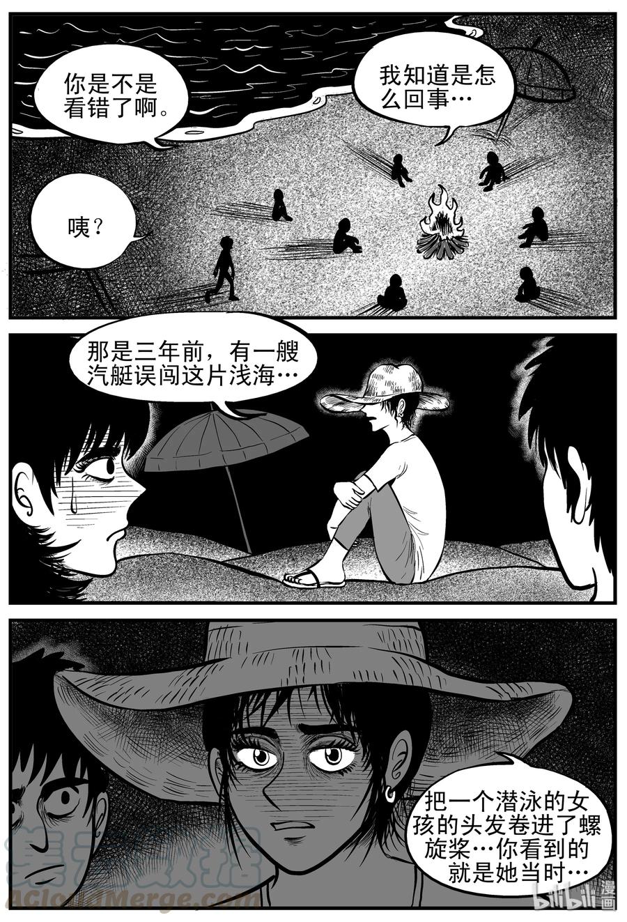 116 中毒+浅水湾10