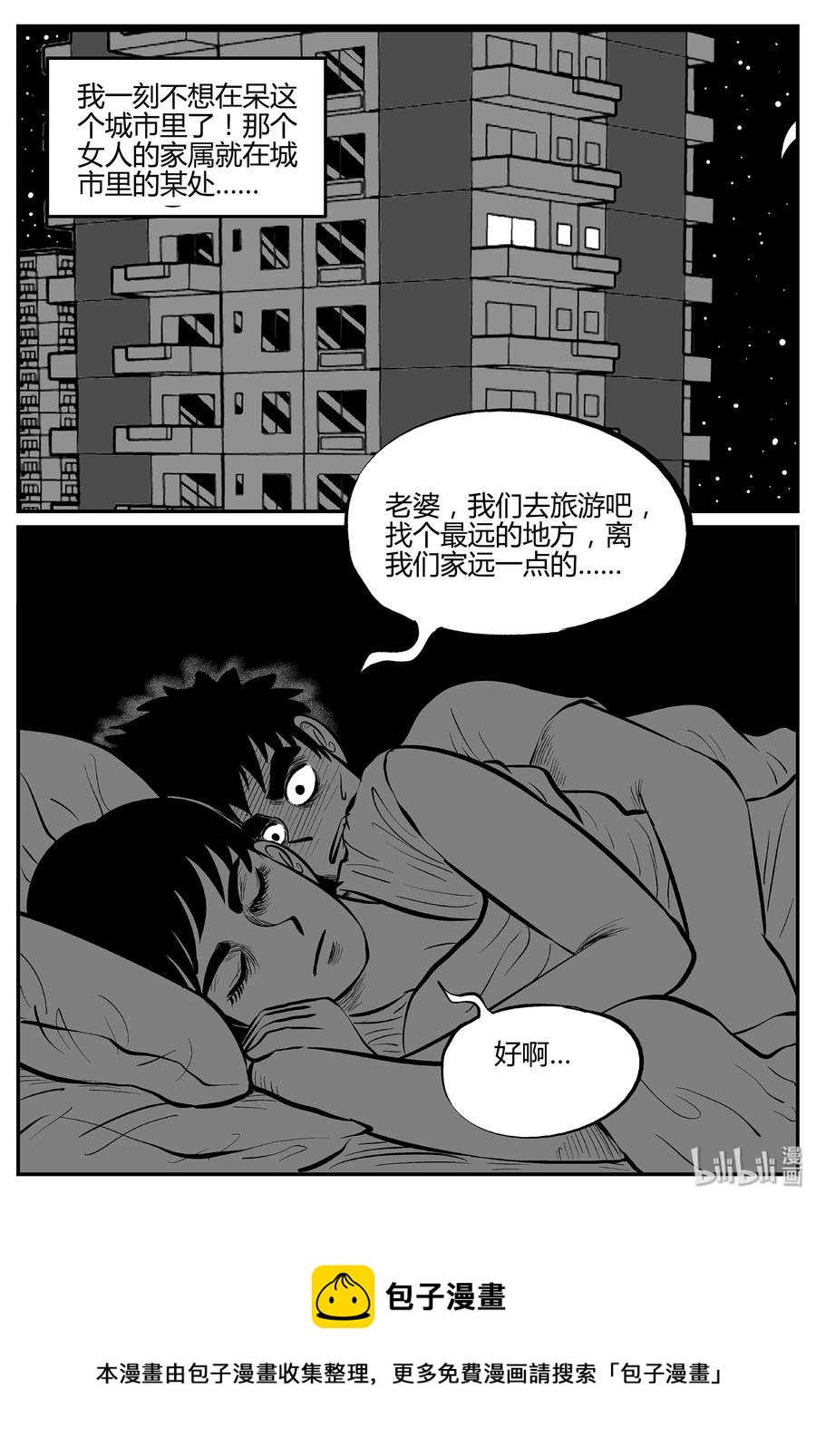 298 地知（2）23