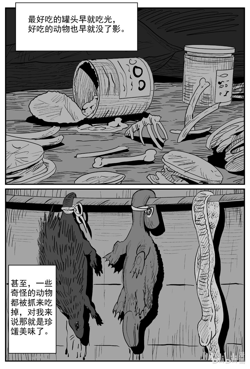 729 它86
