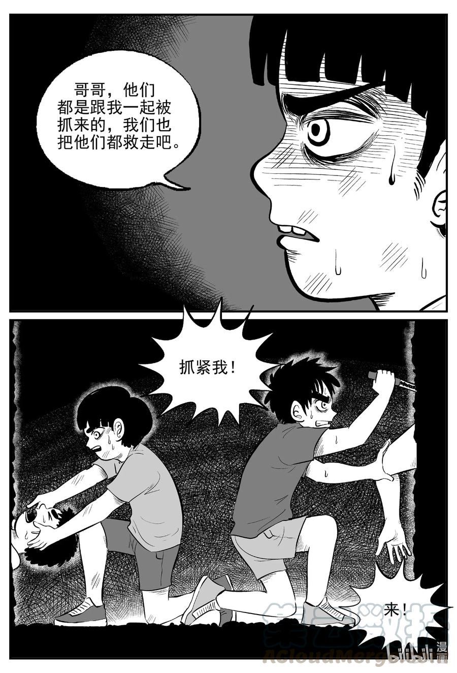 516 红房子15