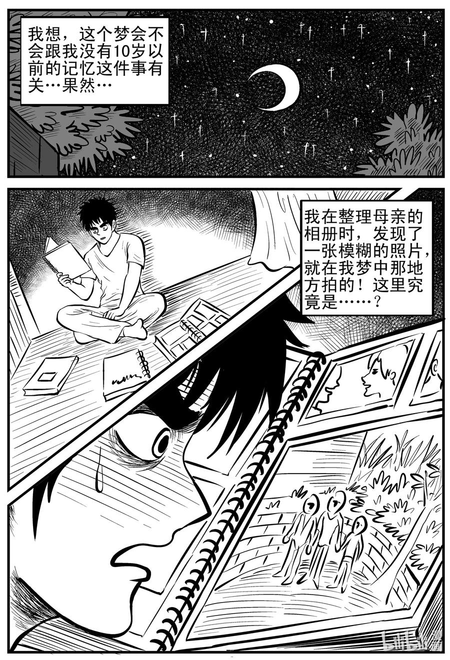 124 记忆二部曲8