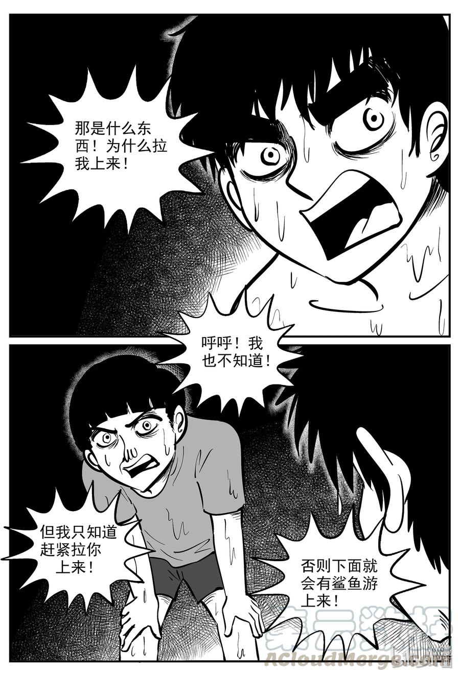 332 水底深处（4）12