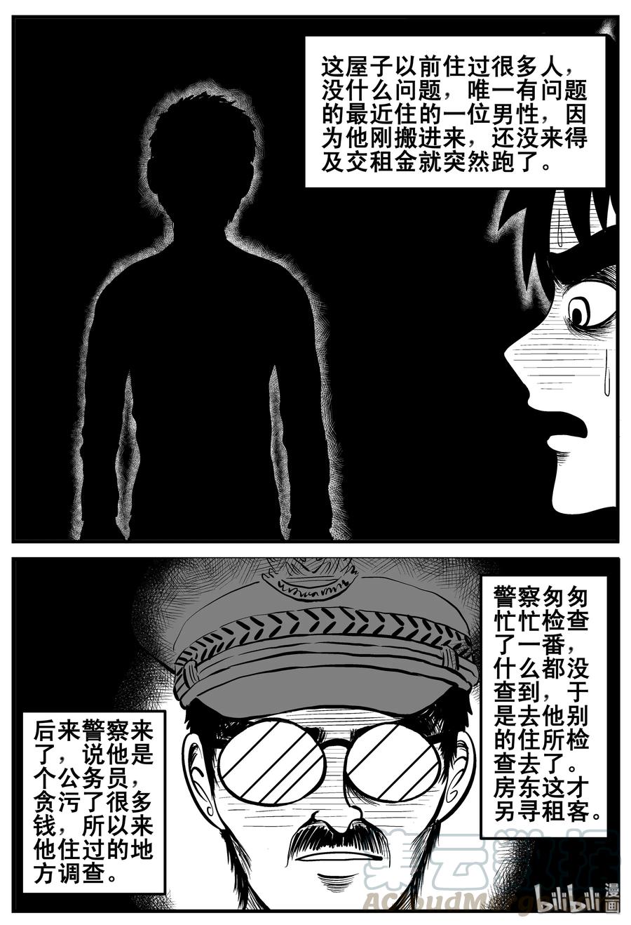 189 七夜怪谈（1）12