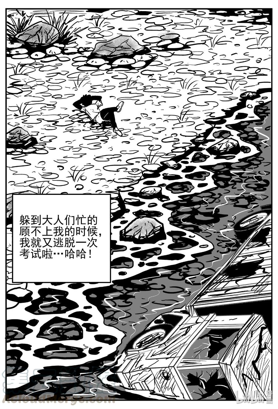 410 日光禁区（1）9