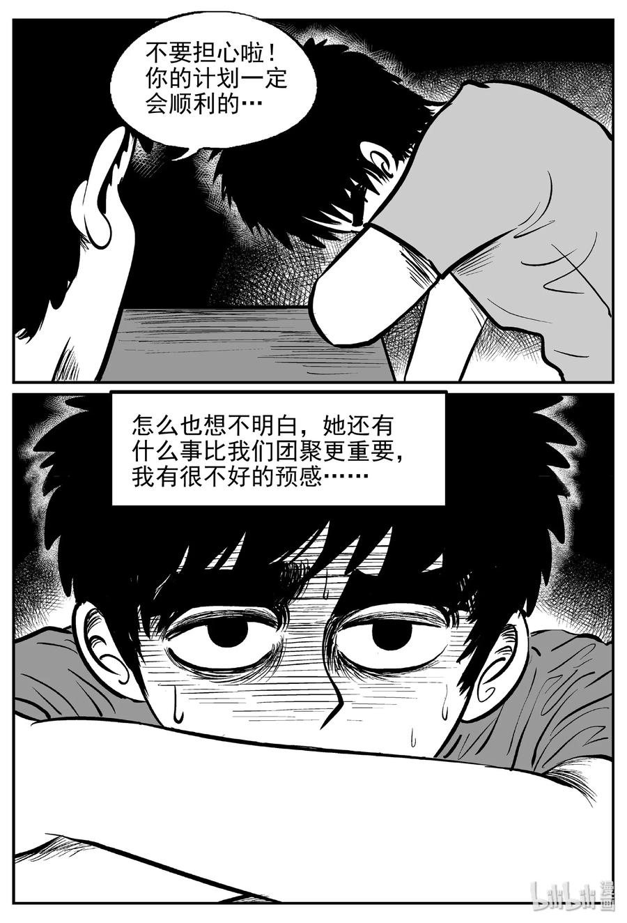 386 它：6（18）11