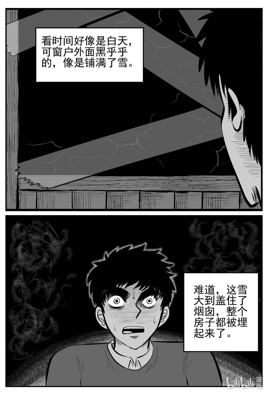 683 雪中小屋9