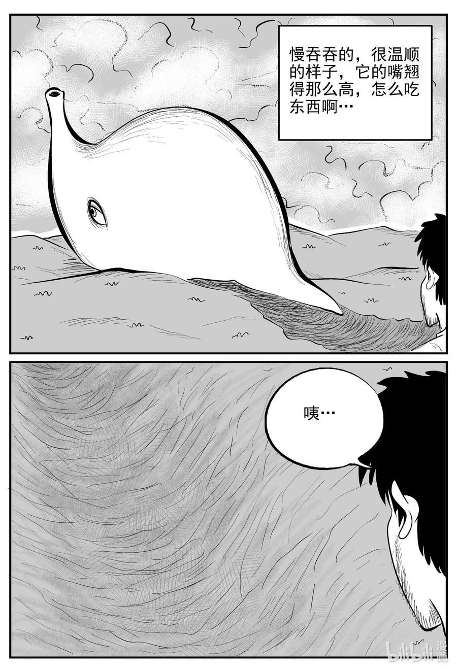 674 桃源1