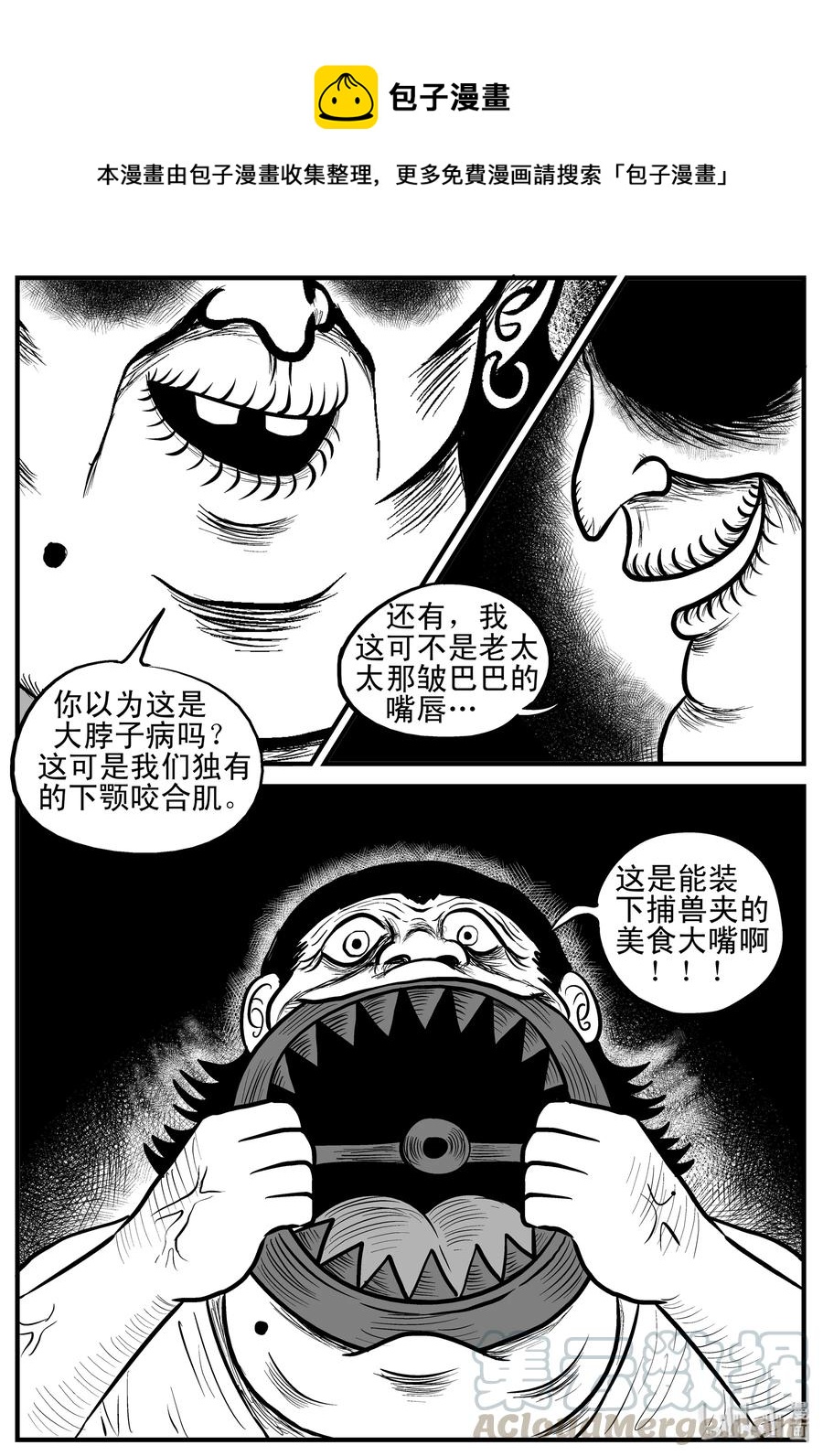 178 捕兽夹恐怖事件（4）9