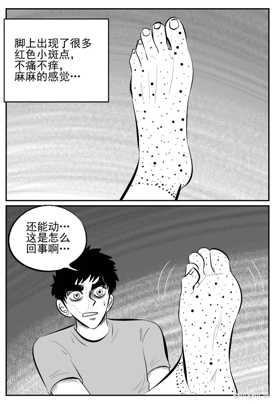 697 不可名状之屋15